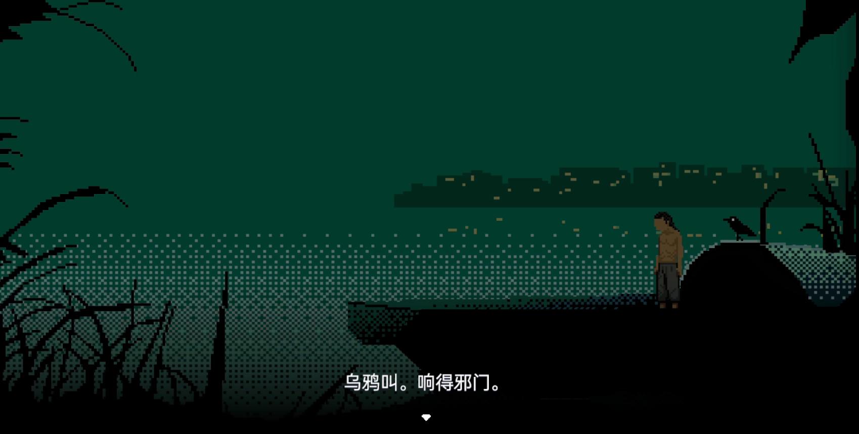 阴沟
