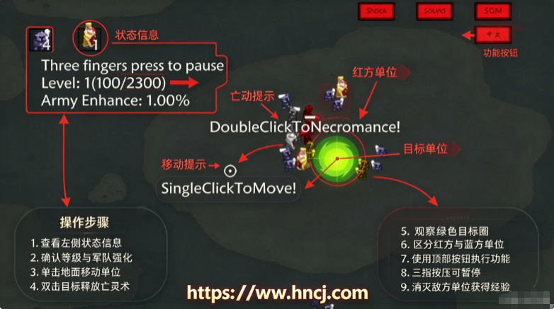 右键召唤亡灵手机版无敌版 右键召唤亡灵手机版无敌版