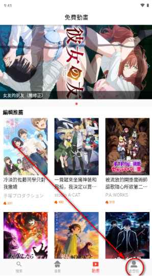 热辣漫画app下载(Hotmangas) 热辣漫画app下载(Hotmangas)