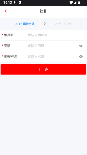 热辣漫画app下载(Hotmangas) 热辣漫画app下载(Hotmangas)
