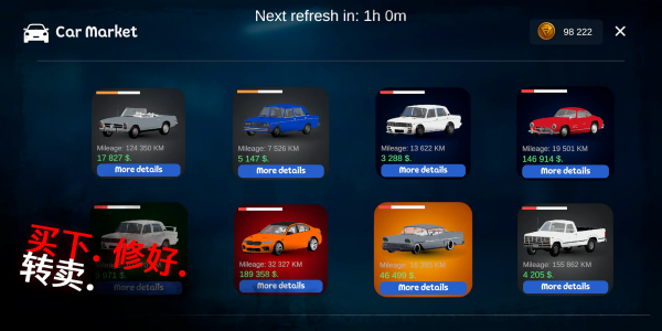 我的爱车2最新版 我的爱车2最新版
