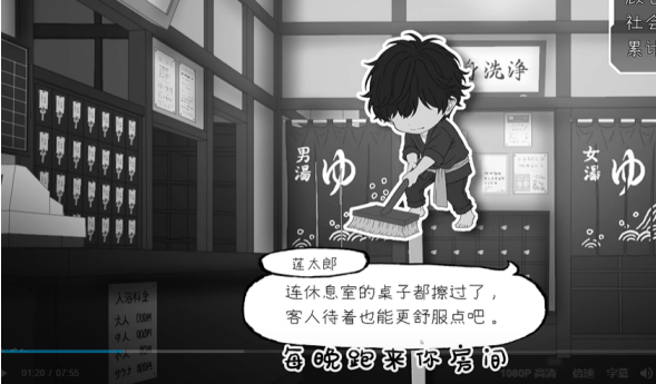 汤烟承包人月见汤篇 汤烟承包人月见汤篇