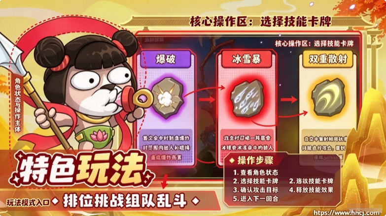 猴哥快跑app下载 猴哥快跑app下载