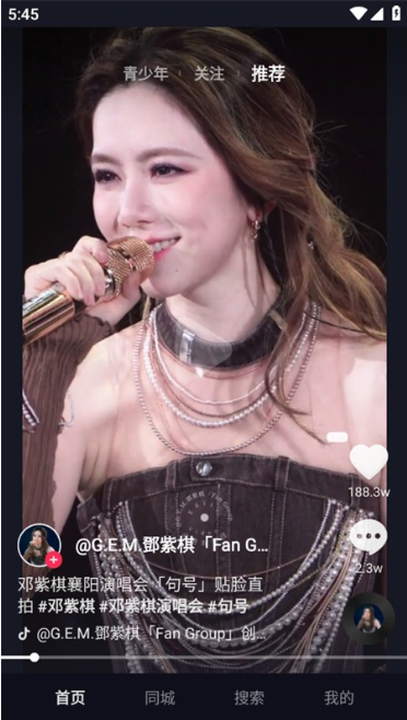抖音TV小书版app下载 抖音TV小书版app下载