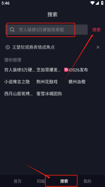 抖音TV小书版app下载 抖音TV小书版app下载