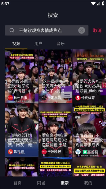 抖音TV小书版app下载 抖音TV小书版app下载