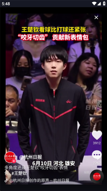 抖音TV小书版app下载 抖音TV小书版app下载