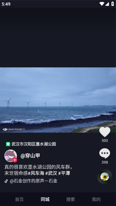 抖音TV小书版app下载 抖音TV小书版app下载