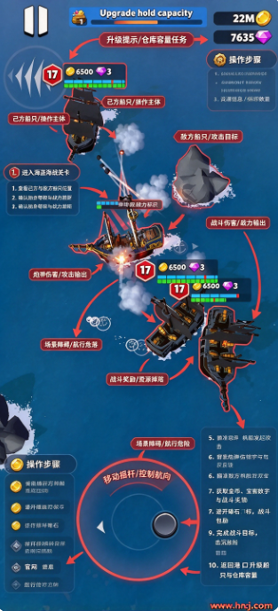 私掠者海盗战争游戏 私掠者海盗战争游戏
