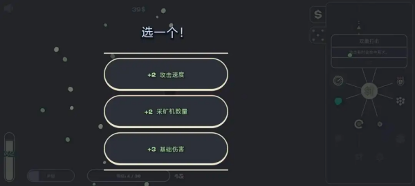 喂食黑洞游戏 喂食黑洞游戏
