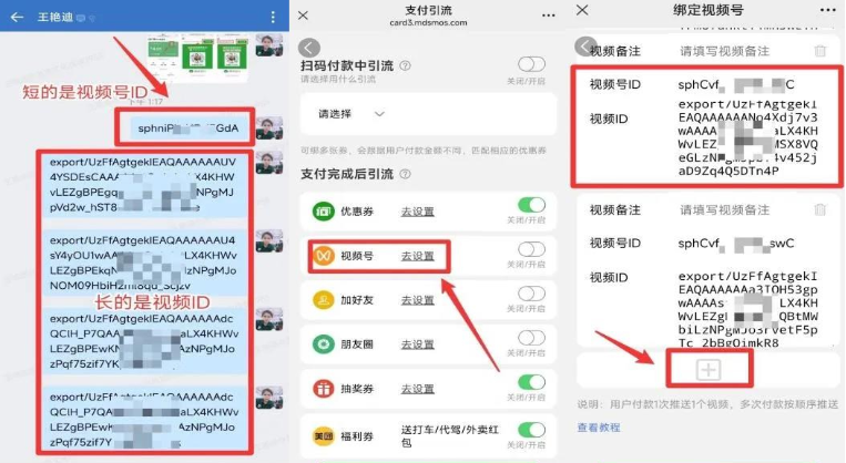 视频号助手app下载 视频号助手app下载