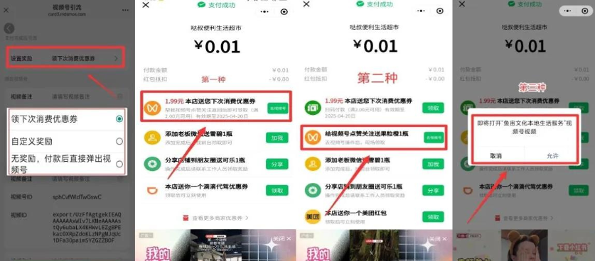视频号助手app下载 视频号助手app下载