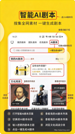视频号助手app下载 视频号助手app下载