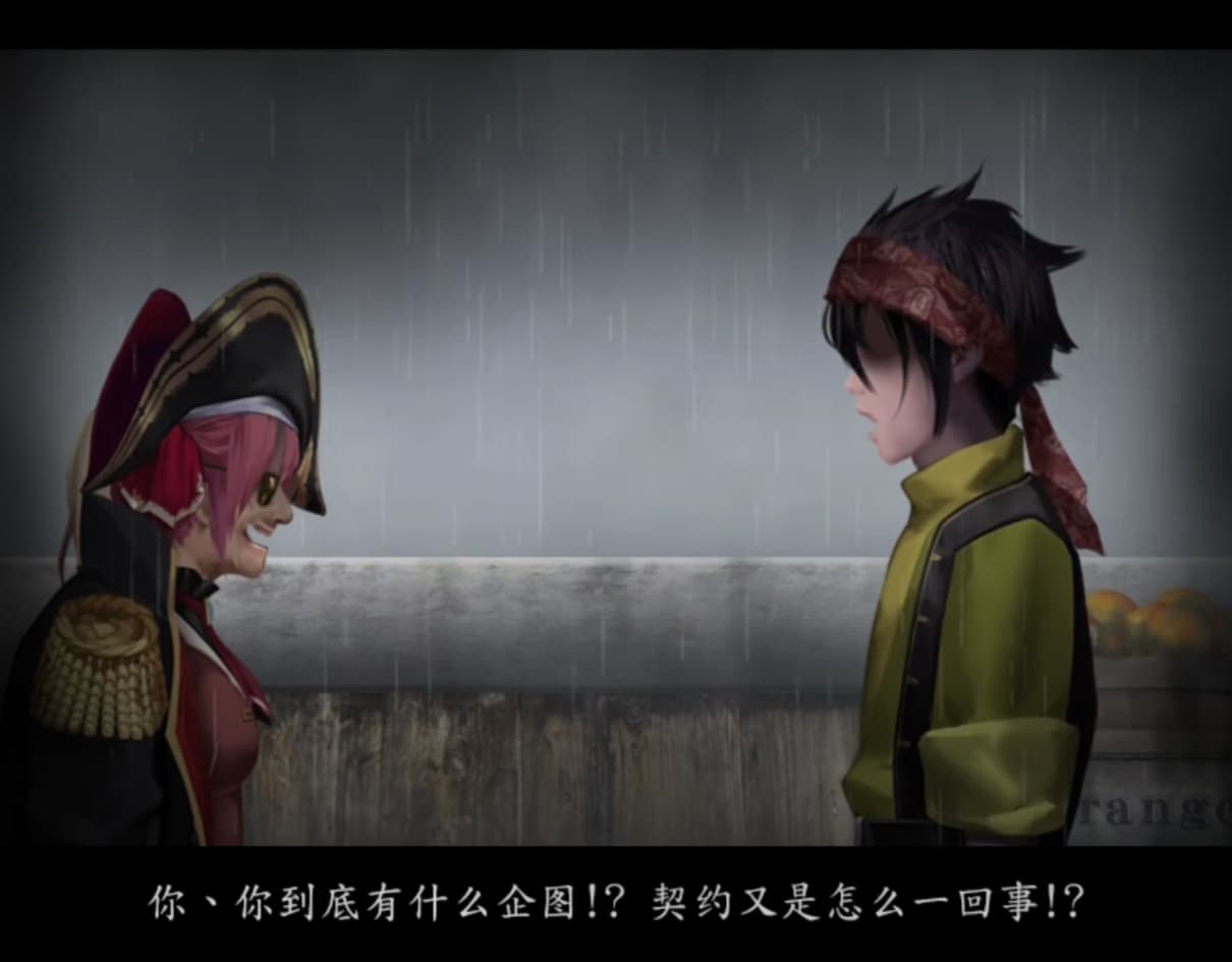 翌日美魔女的真相玛琳的秘宝船