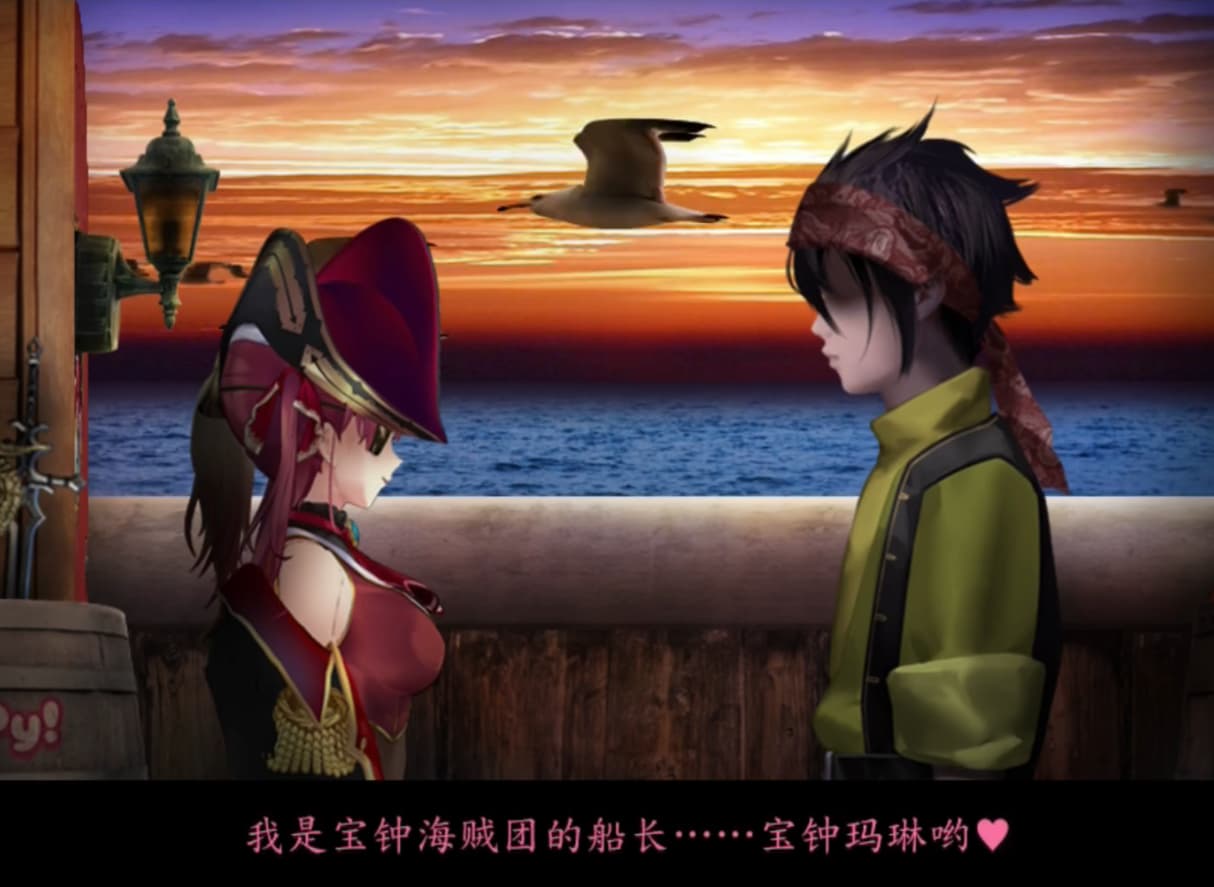 翌日美魔女的真相玛琳的秘宝船