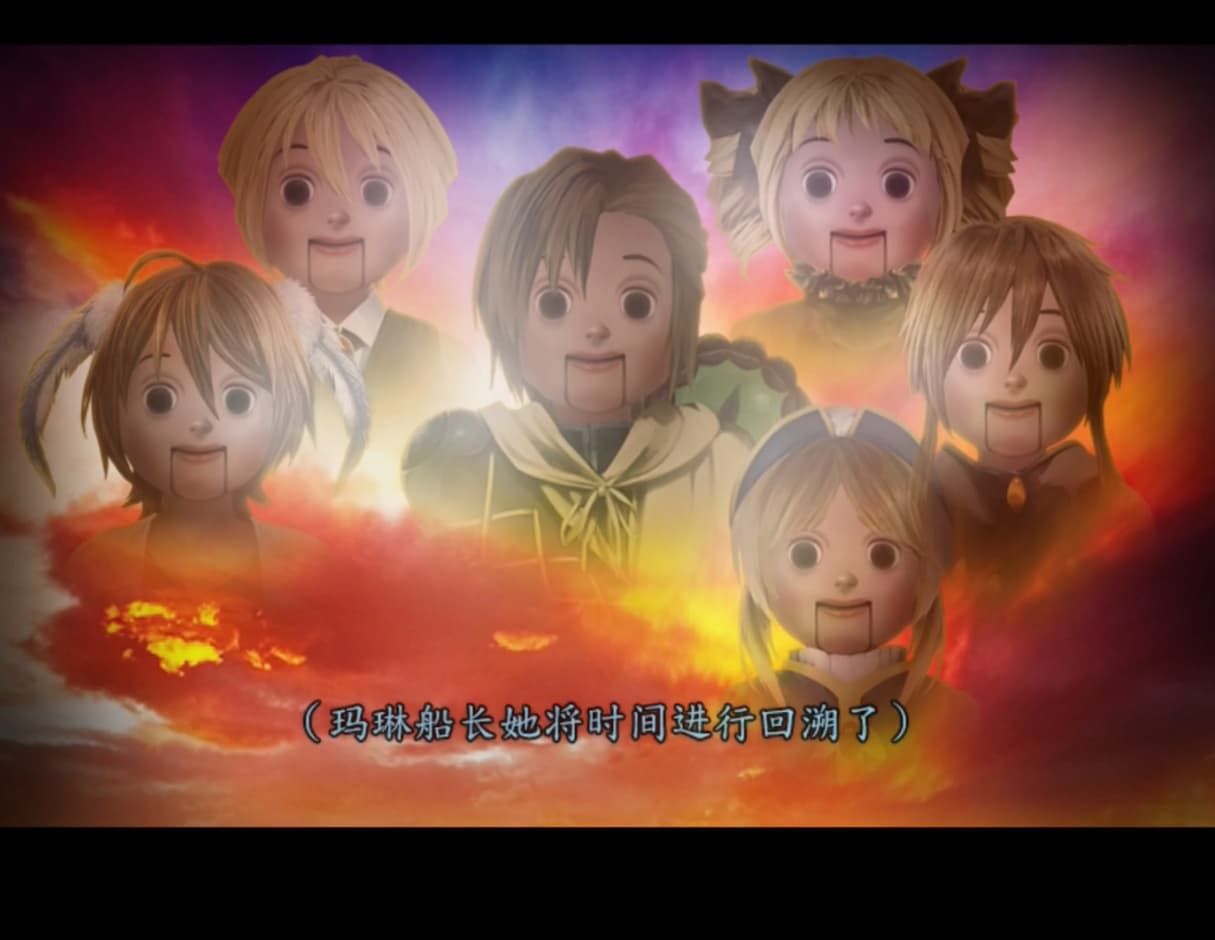 翌日美魔女的真相玛琳的秘宝船