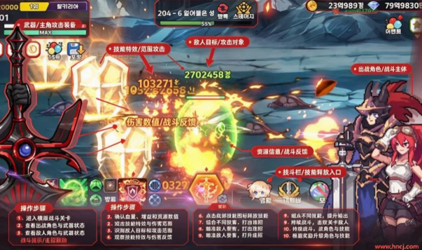 剑盾少女养成游戏 剑盾少女养成游戏