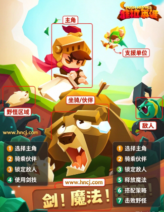 推拉英雄无限钻石版 推拉英雄无限钻石版