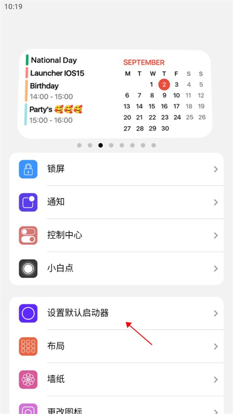 iLauncher