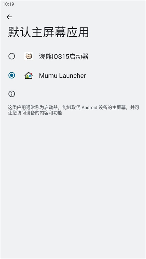 iLauncher