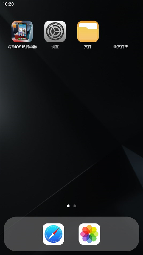 iLauncher