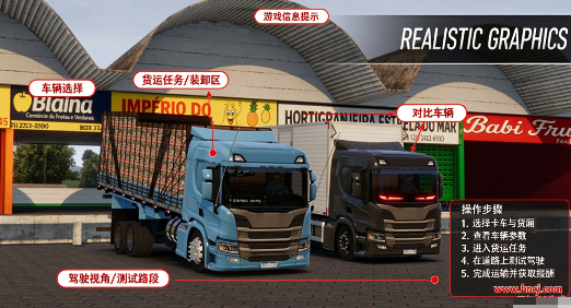 ȫ�򿨳�����ģ����ħ�İ�(Global Truck Online��װ��)
