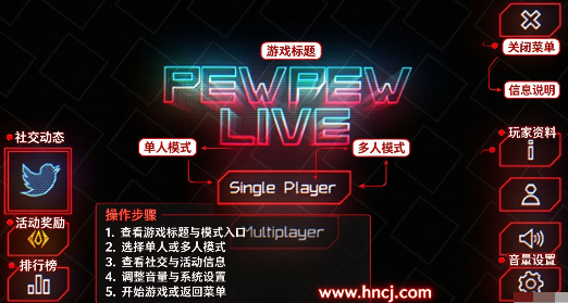 ��������Ϸ�ֻ���(PewPew Live��װ��)