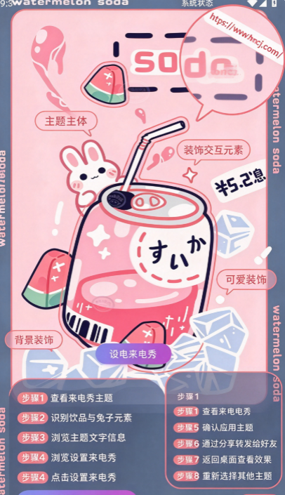来电通官方版 来电通官方版