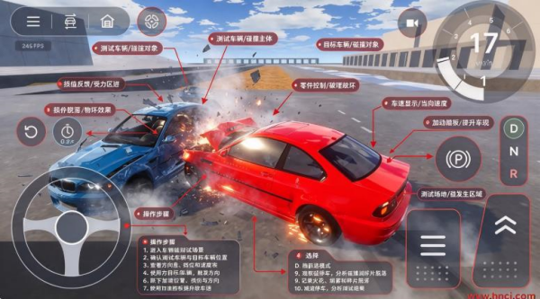 DeformX软体汽车碰撞游戏 DeformX软体汽车碰撞游戏