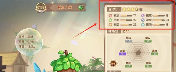 西普大陆手游新手开局精灵选择与培养攻略 西普大陆手游新手开局精灵选择与培养攻略