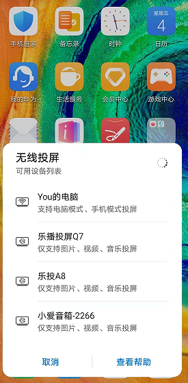 Rec Share安卓下载安装最新版 Rec Share安卓下载安装最新版