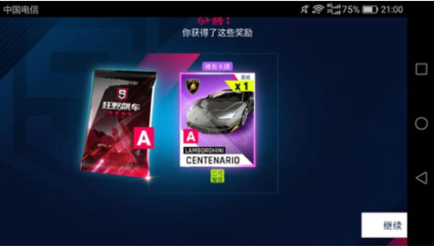 ��Ұ쭳�9���ٴ������޽��������ʯ