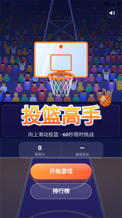 乐乐宝库app下载 乐乐宝库app下载