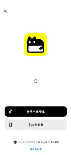 猫箱免费无限畅玩版 猫箱免费无限畅玩版