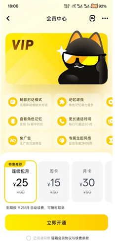 猫箱无广告版2027 猫箱无广告版2027