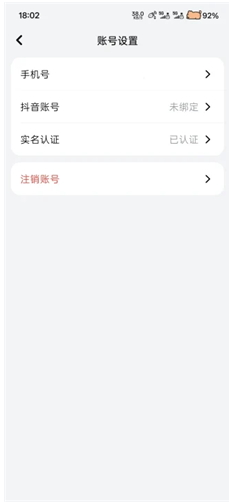 猫箱无广告版2027 猫箱无广告版2027