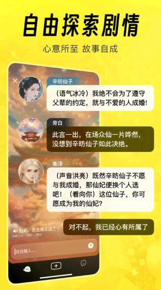 猫箱ai聊天软件下载 猫箱ai聊天软件下载