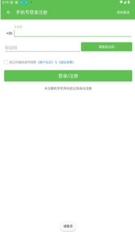 快8app手机版下载 快8app手机版下载