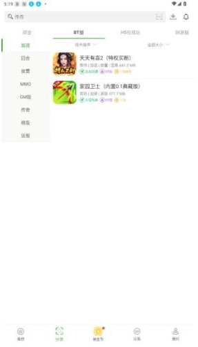 快8app手机版下载 快8app手机版下载