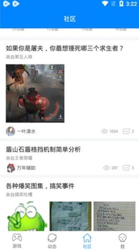 快8游戏盒最新版本 快8游戏盒最新版本