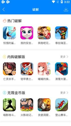 快8游戏盒最新版本 快8游戏盒最新版本