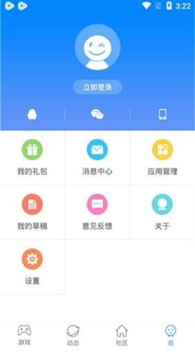 快8游戏盒最新版本 快8游戏盒最新版本