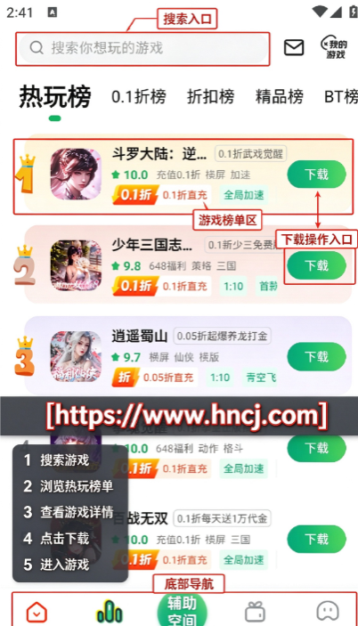快8游戏盒最新版本 快8游戏盒最新版本