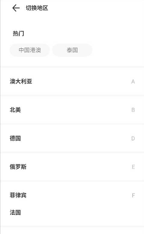 出境易旧版本 出境易旧版本