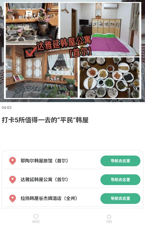 出境易旧版本 出境易旧版本
