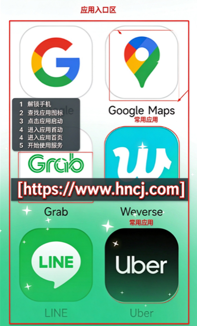 出境易旧版本 出境易旧版本