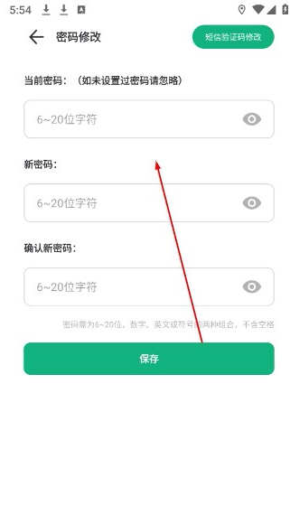 出境易免费版 出境易免费版