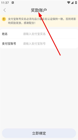 店小秘下载最新版本 店小秘下载最新版本