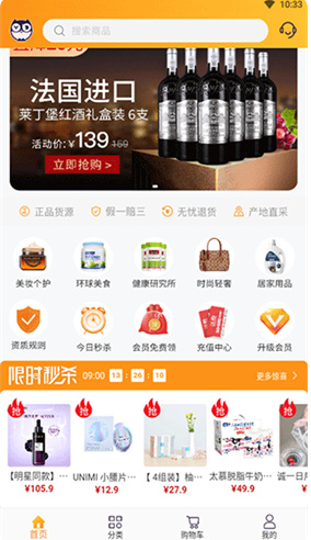 店小秘跨境电商erp 店小秘跨境电商erp