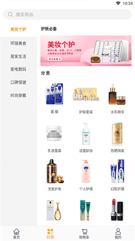 店小秘跨境电商erp 店小秘跨境电商erp